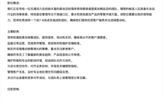 LV路易威登美妆中国首店或将落地南京德基|界面新闻 · 时尚
